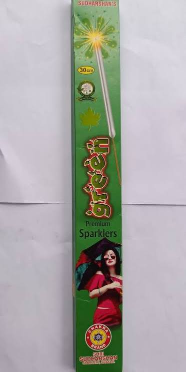 30CM Green