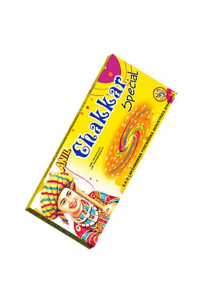 Ground Chakkar SPL